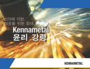 Korean